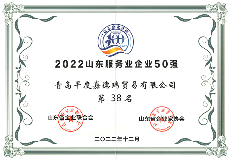 微信图片_20221216100223.jpg